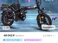 2025 LML Star, чёрный, 40000 рублей