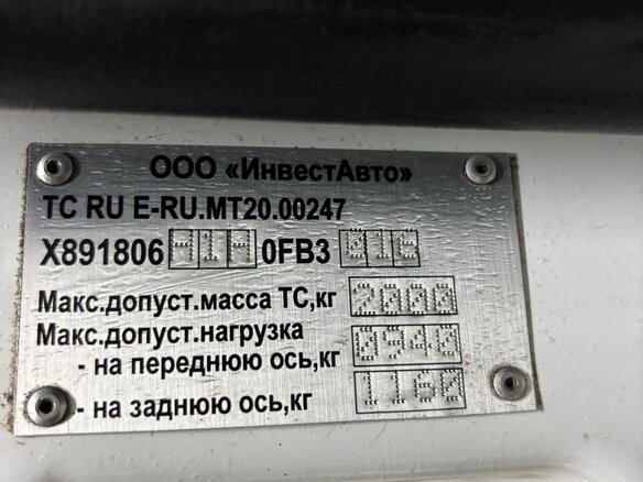 2017 LADA (ВАЗ) Largus, белый, 800000 рублей - вид 11