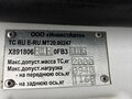 2017 LADA (ВАЗ) Largus, белый, 800000 рублей - вид 11