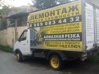 2005 ГАЗ ГАЗель (3302), белый, 550000 рублей, вид 1