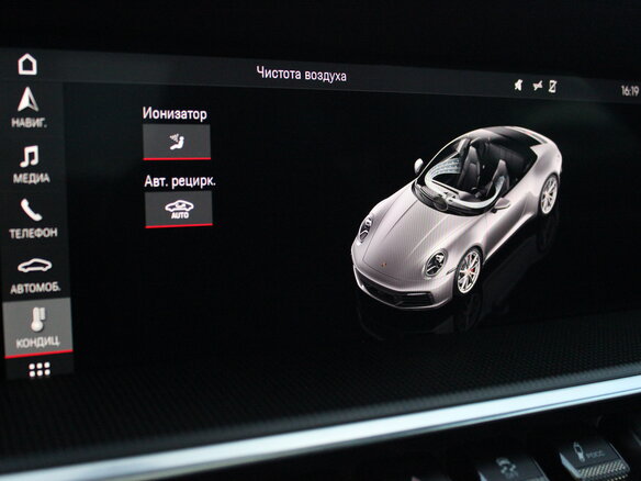 2019 Porsche 911 Carrera 4S VIII (992), синий - вид 18
