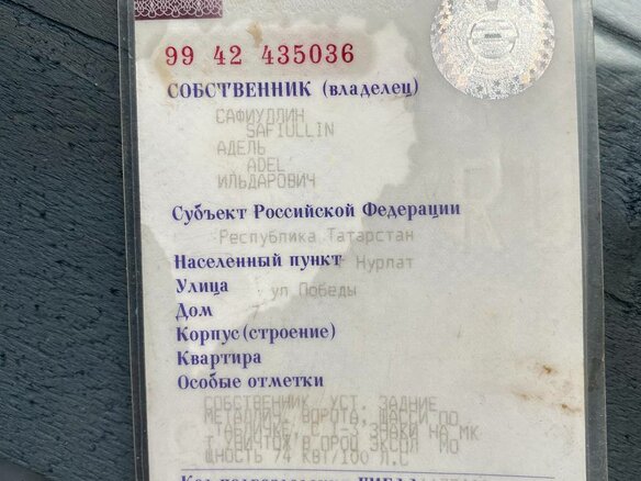1996 ГАЗ ГАЗель (3302), белый, 500000 рублей - вид 1
