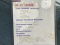 1996 ГАЗ ГАЗель (3302), белый, 500000 рублей - вид 1
