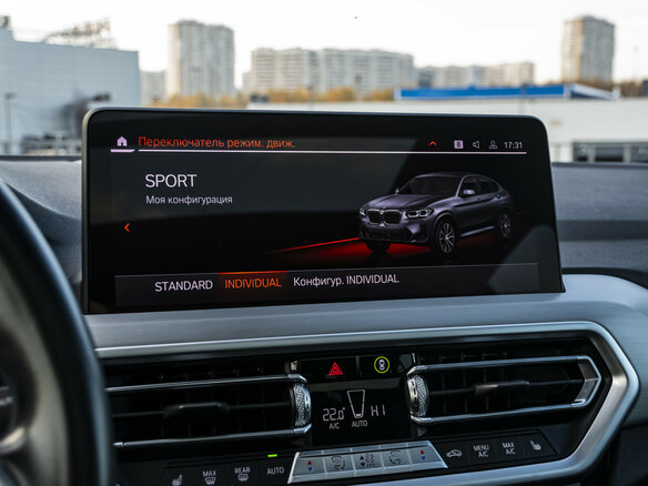 2021 BMW X4 20i II (G02) Рестайлинг, серый, 5679000 рублей - вид 22