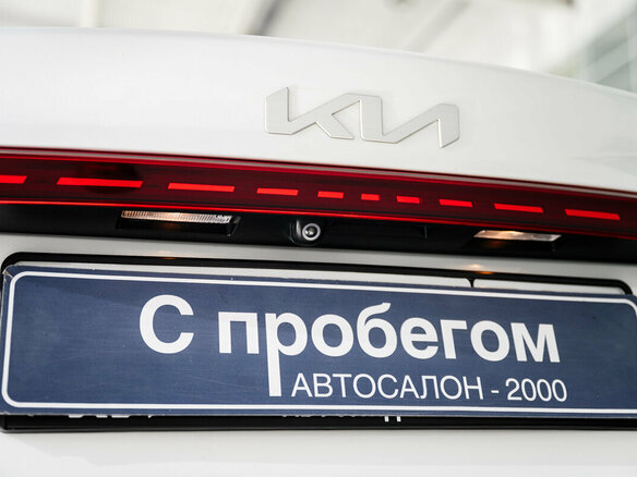 2021 Kia Cerato IV Рестайлинг, белый, 2280000 рублей - вид 30