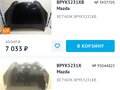 2005 Mazda 3 I (BK), чёрный - вид 7