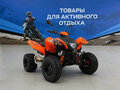 2026 Adly 500S, чёрный, 299200 рублей