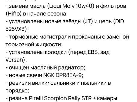 2007 Triumph Scrambler, зелёный, 450000 рублей, вид 3