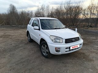 2001 Toyota RAV4 II (XA20), белый, 680000 рублей, вид 2
