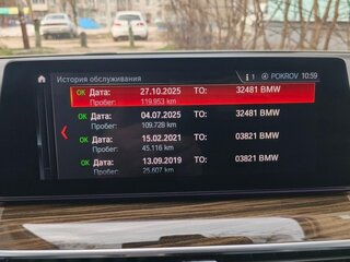 2018 BMW 5 серии 520d xDrive VII (G30/G31/G38), золотистый, 3650000 рублей, вид 3
