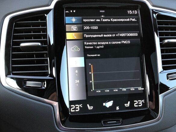 2021 Volvo XC90 II Рестайлинг 1, синий, 7500000 рублей - вид 9