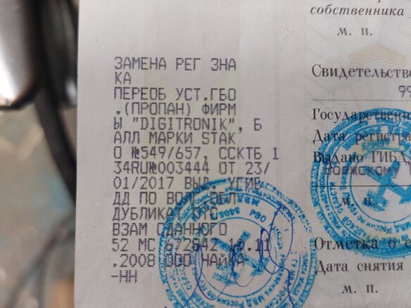 2008 ГАЗ ГАЗель (3302), серебристый, 1500000 рублей - вид 8