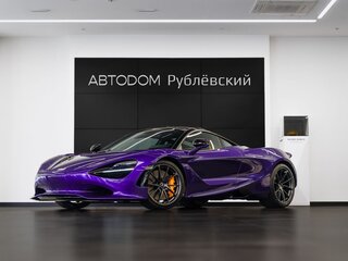 2026 McLaren 750S, фиолетовый, 41900000 рублей, вид 3