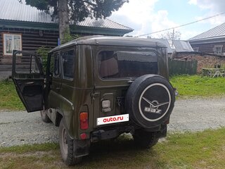 1993 УАЗ 31512, зелёный, 350000 рублей, вид 4