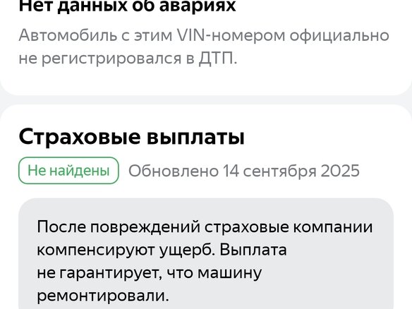2014 УАЗ Патриот I Рестайлинг, серый, 950000 рублей - вид 15