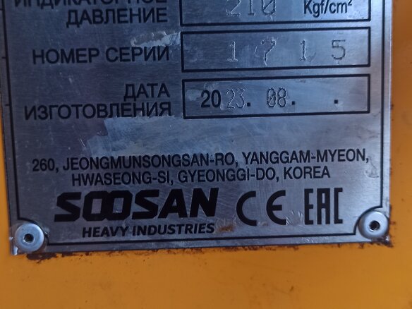 2024 Soosan STD11, жёлтый, 1500000 рублей - вид 3