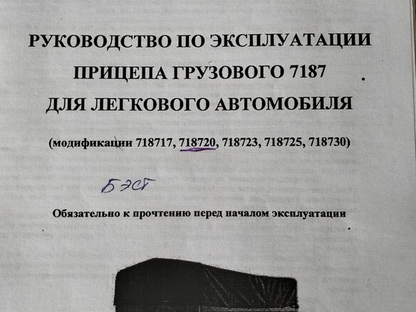 2017 БЭСТ БЭСТ оцинкованный, серебристый, 65000 рублей