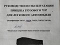 2017 БЭСТ БЭСТ оцинкованный, серебристый, 65000 рублей