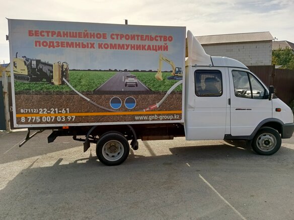 2015 ГАЗ ГАЗель (33023/330273) Фермер, белый, 1000000 рублей - вид 2