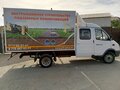 2015 ГАЗ ГАЗель (33023/330273) Фермер, белый, 1000000 рублей - вид 2