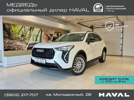 Haval Jolion I Рестайлинг