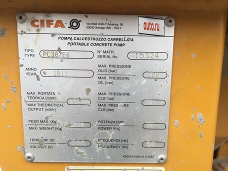 2011 Cifa Автобетононасос, золотистый, 2000000 рублей, вид 1