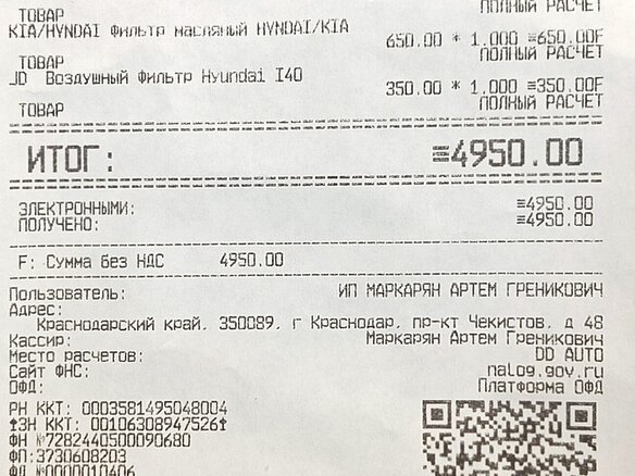 2016 Kia Ceed II Рестайлинг, белый, 1350000 рублей - вид 23