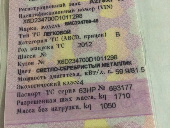 2012 LADA (ВАЗ) ВИС 2347, серебристый, 700000 рублей - вид 1