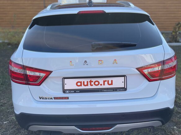 2020 Lada (ВАЗ) Vesta SW Cross I, белый - вид 2