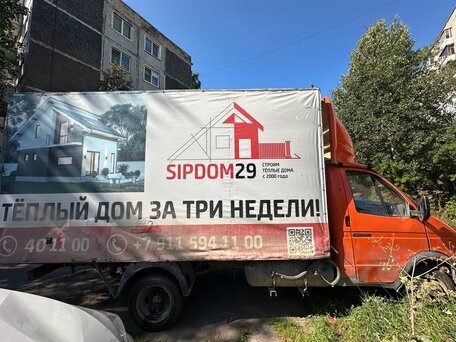 2007 ГАЗ ГАЗель (3302), оранжевый, 550000 рублей, вид 3