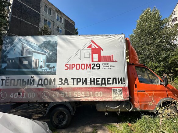 2007 ГАЗ ГАЗель (3302), оранжевый, 550000 рублей - вид 2