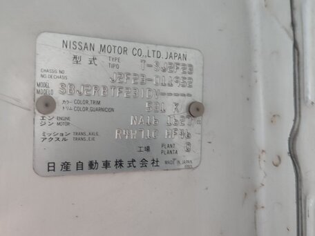 1995 Nissan Atlas, белый, 930000 рублей, вид 4