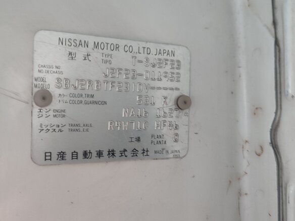 1995 Nissan Atlas, белый, 930000 рублей - вид 3