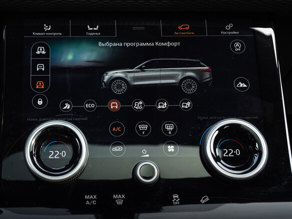 2018 Land Rover Range Rover Velar I, белый, 4350000 рублей - вид 13