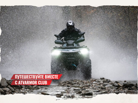 2025 CFMoto CFORCE 1000 EPS, серебристый, 1599900 рублей, вид 3