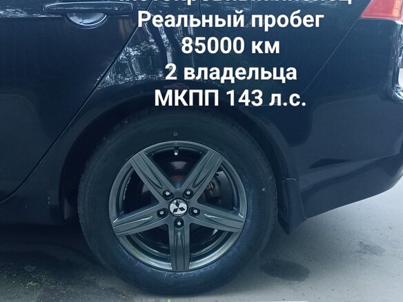 2008 Mitsubishi Lancer X, чёрный, 904995 рублей - вид 1