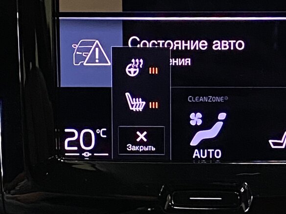 2020 Volvo XC60, голубой - вид 9