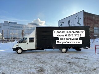 2005 ГАЗ ГАЗель (33023/330273) Фермер, белый, 1100000 рублей, вид 5
