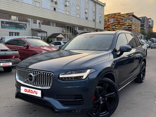 2019 Volvo XC90 II, голубой, 3900000 рублей, вид 1