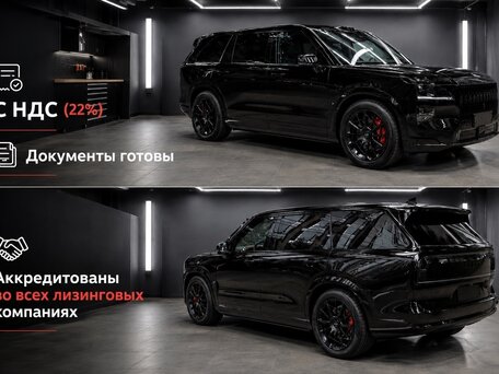 2026 Zeekr 9X 70 kWh, чёрный, 16990000 рублей, вид 1