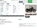 2022 Harley-Davidson Nightster, чёрный, 929000 рублей - вид 10