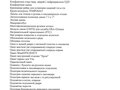 2020 Mercedes-Benz Vito 119 BlueTEC L2 III (W447), чёрный - вид 11