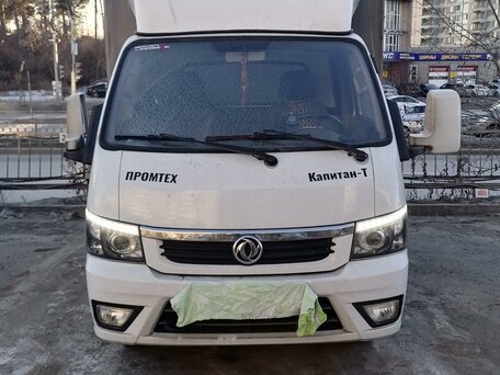2023 Dongfeng Captain-T, белый, 2700000 рублей, вид 1