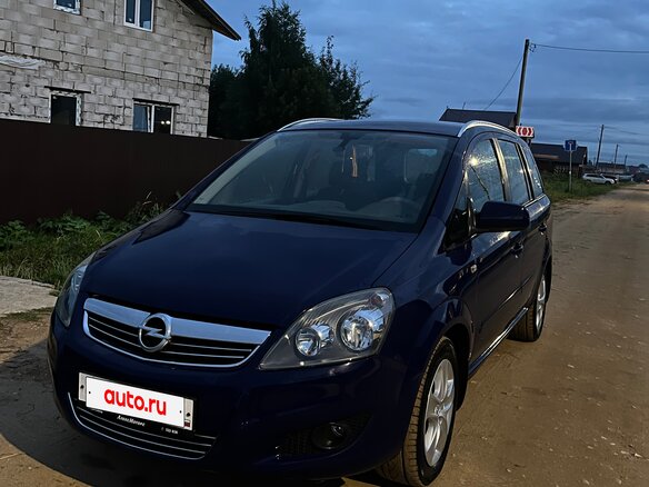 2013 Opel Zafira B Рестайлинг, синий, 980000 рублей