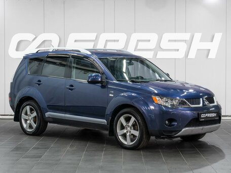 Mitsubishi Outlander II