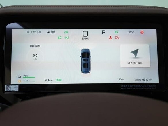 2025 BYD Xia (M9) 20.39 kWh, чёрный, 4050000 рублей - вид 13