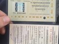 2023 XCMG XGC350, 8000000 рублей - вид 8