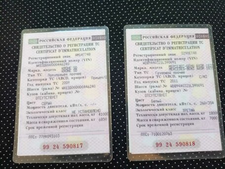 2011 Mercedes-Benz Axor, белый, 4500000 рублей, вид 1