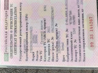 2013 ГАЗ ГАЗель (3302), белый, 1000000 рублей, вид 4