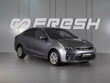 Kia Rio IV